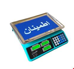 ترازو فروشگاهی اطمینان 