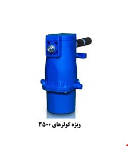 پمپ کولر آبی مکانیکی بدون برق آدرال کولر3500