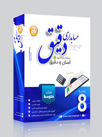  نسخه متوسط بازرگانی 
